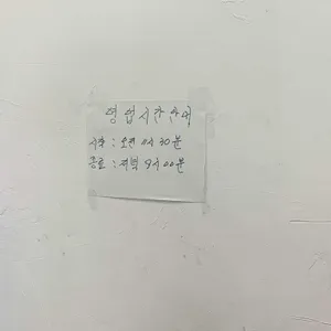 대청마루 리뷰 사진