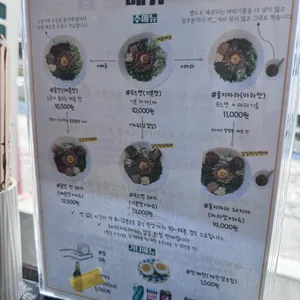 우스면 리뷰 사진