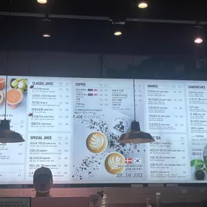 조앤더주스 리뷰 사진