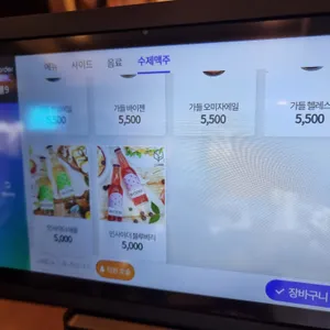 면채움 리뷰 사진