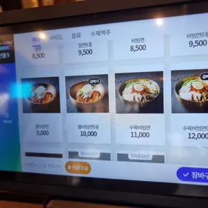 면채움 리뷰 사진