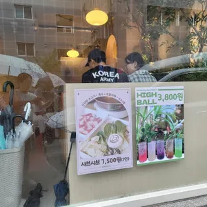 샤브로21 양정 리뷰 사진