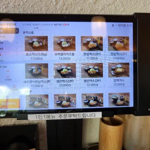 하나돈까스 리뷰 사진