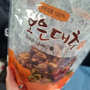 아리숲 보은대추찐빵 대표 사진