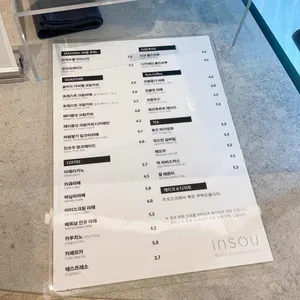 인쏘우 리뷰 사진