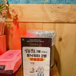 숙성회관 리뷰 사진