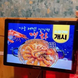 숙성회관 리뷰 사진