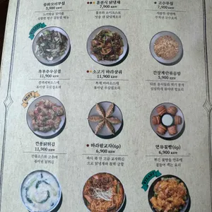 용용선생 리뷰 사진