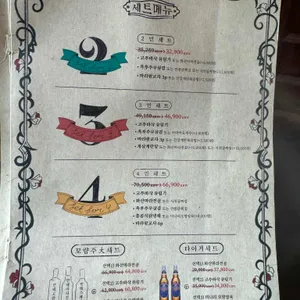 용용선생 리뷰 사진