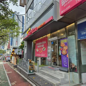 미스터피자  리뷰 사진