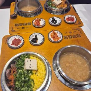 동양솥밥 리뷰 사진