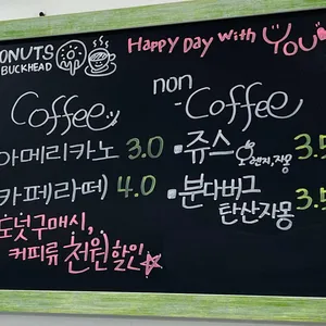 도넛벅헤드 리뷰 사진