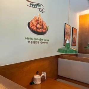 다사랑치킨 리뷰 사진
