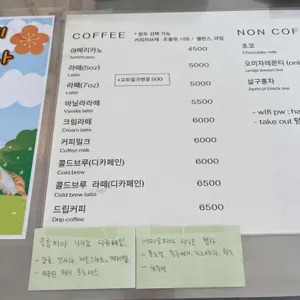 파피커피베이크 리뷰 사진
