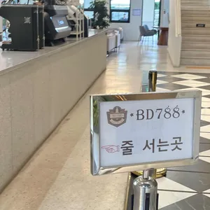 BD788 리뷰 사진