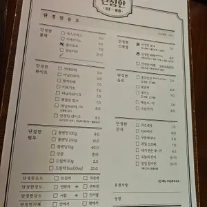 단정한 카페 리뷰 사진
