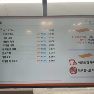 앨리스가든 리뷰 사진