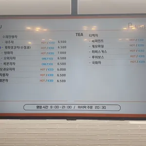 앨리스가든 리뷰 사진