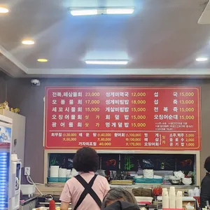 구구집 리뷰 사진