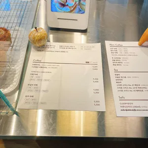 베이크샵 피봇 리뷰 사진