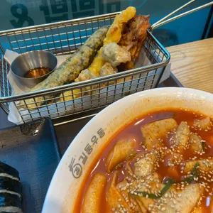 길동우동 사진
