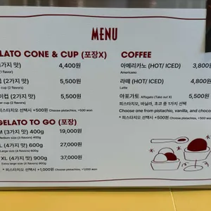 젤라송 리뷰 사진
