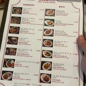 띤띤드타마린드 리뷰 사진