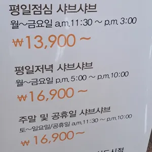 꽃마름 리뷰 사진