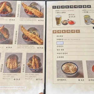 마츠노하나 리뷰 사진