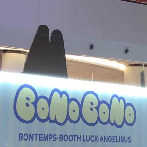 돈워리모리스 리뷰 사진