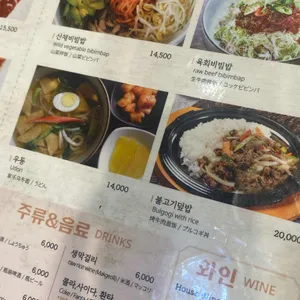 1번지남산돈가스커피 리뷰 사진