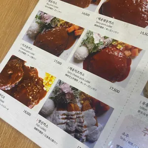 1번지남산돈가스커피 리뷰 사진