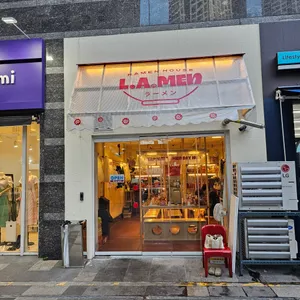 엘에이멘 리뷰 사진