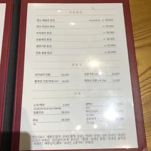 어보제철소 리뷰 사진