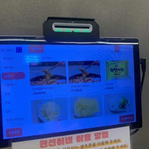 현선이네 리뷰 사진