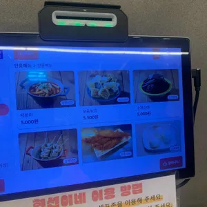 현선이네 리뷰 사진
