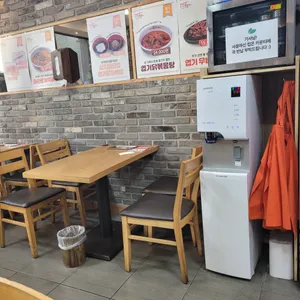 동대문엽기떡볶이 리뷰 사진