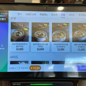 삼동소바 리뷰 사진