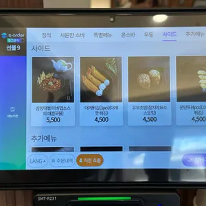삼동소바 리뷰 사진