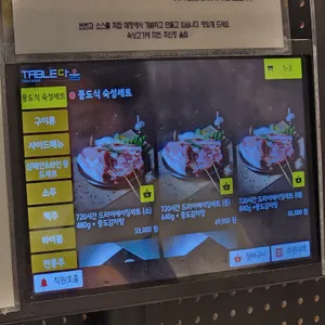 풍도 리뷰 사진