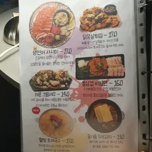 근본 리뷰 사진