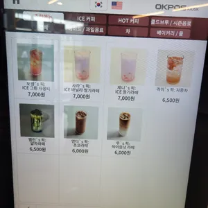 카페 올두바이 리뷰 사진