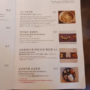 뜰안 리뷰 사진