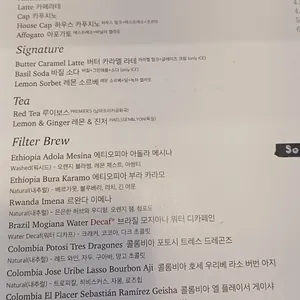 캐시미어커피 리뷰 사진