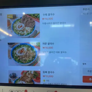 까몬 리뷰 사진