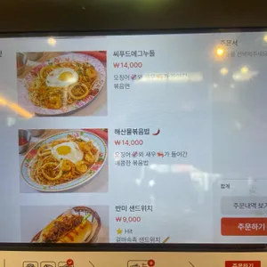 까몬 리뷰 사진
