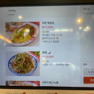 까몬 리뷰 사진