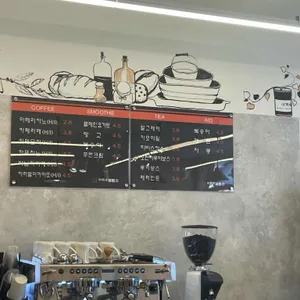 이가네제빵소 리뷰 사진