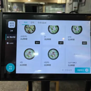 광덕식당 리뷰 사진