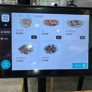광덕식당 리뷰 사진